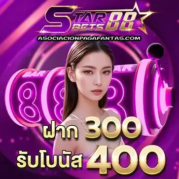 starbets888 th